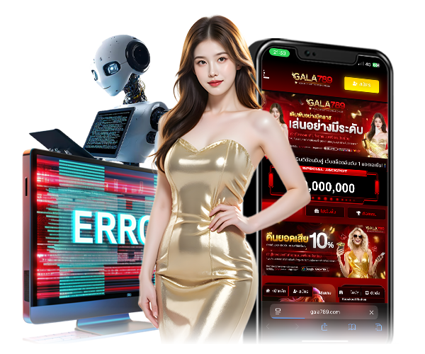 สาย aesthetic ต้องหลง GALA789 เกมลุคดี มีดีไซน์